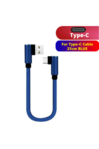 Choice كابل USB-C أزرق بطول 0.25 متر، كابل شحن سريع قصير بطول 25 سم، بزاوية 9...