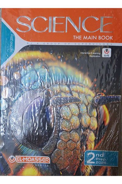 Jazeera Learning Trading. Contemporary Science English - [Second Year of Middle School] Second Semester 2025