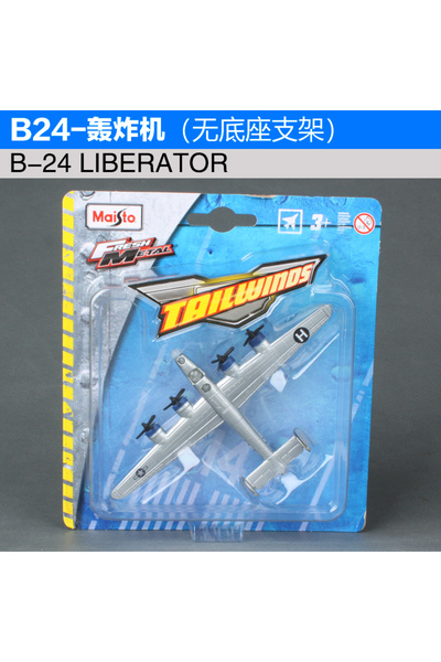 choice2 B-24 LIBERATOR Maisto original model airplane die-casting metal toy gift collection transport airpl