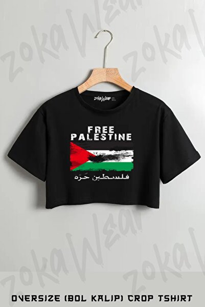 ZOKAWEAR Tricou oversize cu imprimeu Vintage Free Palestine