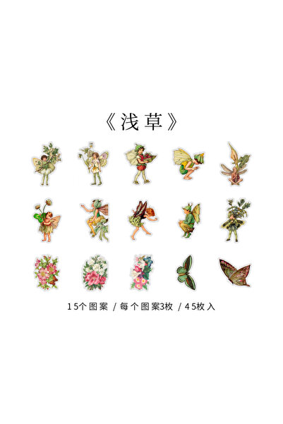 Choice7 f Yoofun 45pcs/box Fairy butterflies Waterproof PET Stickers Vintage ...