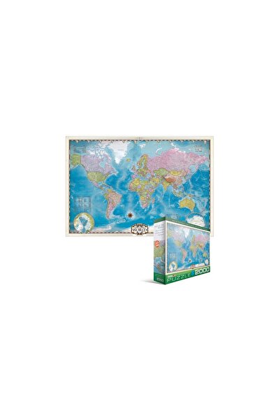 Eurographics Puzzle - World Map, 2000 piese