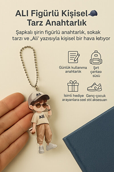 FDY سلسلة مفاتيح ذات طراز شخصي مع شكل "علي" - تصميم سلسلة على طراز الشارع