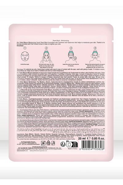 Petite Maison Petit Maison Hydrating Face Mask Enriched with Panthenol 25ml