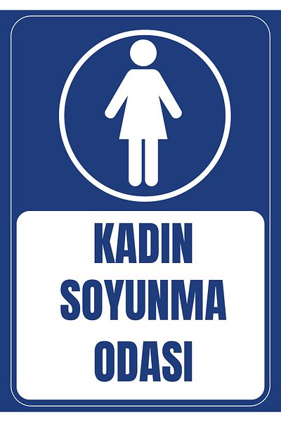 Girl Power 35 X 50 Women's Dressing Room Foil Printing Sticker Warning Sign
