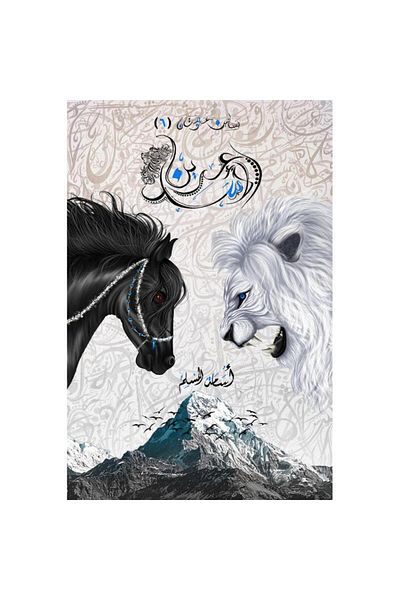 Generic The Lion's Den book