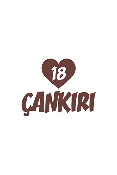 Reysa Tasarım ملصق سيارة 18 كانكيري على شكل قلب مقاس 17 × 17 سم بني