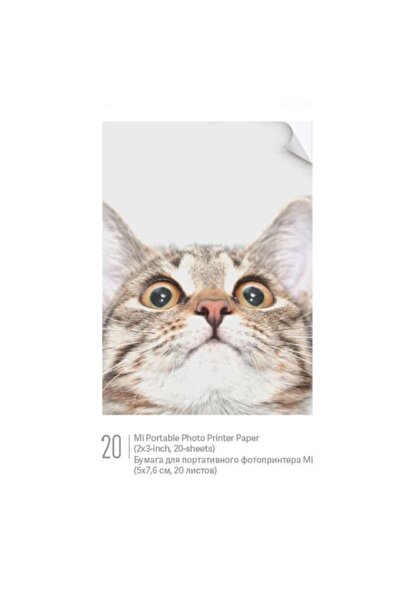 Xiaomi Hârtie foto Xiaomi pentru imprimanta foto portabilă Xiaomi Mi