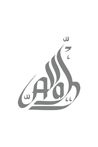 Reysa Tasarım ملصق سيارة الله مقاس 17x17 سم رمادي