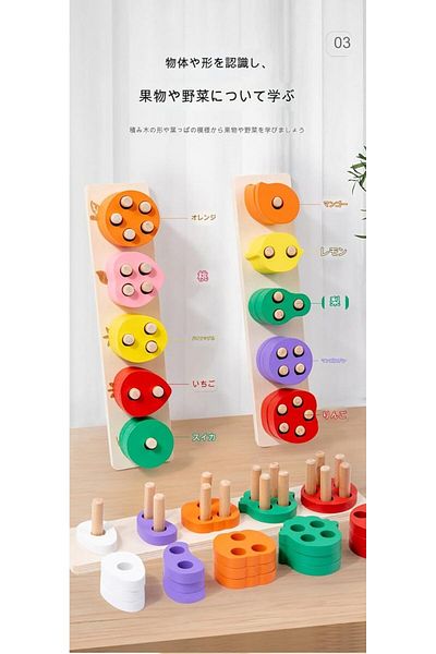 Picodino Set Montessori fructe si legume, 5 coloane cu forme si culori, joc educativ din lemn