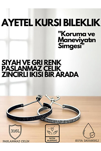 KT AKSESUAR Ayetel Kursi Written Chain Bracelet Stainless Steel Adjustable Un...