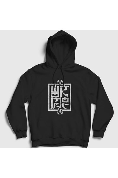 Presmono Unisex Μαύρο λογότυπο Skull Wormrot Hooded φούτερ 551420tt