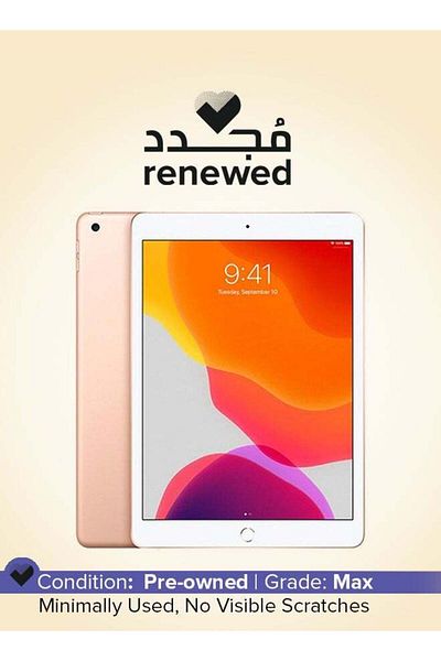 Apple Renewed - iPad 2019 (7th Gen) 10.2-Inch 32GB Wi-Fi Gold - International Version
