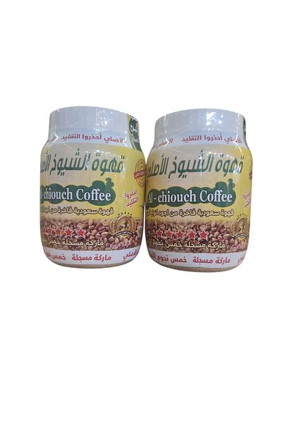 alatar Original Al-Sheikh Coffee 5 Stars, Boilers, 500g, 2 pieces