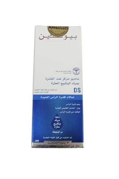 Bioxcin Concentrated Anti-Dandruff Shampoo with Hot Spring Water and Probiotics for Stubborn Dandruff 200ml