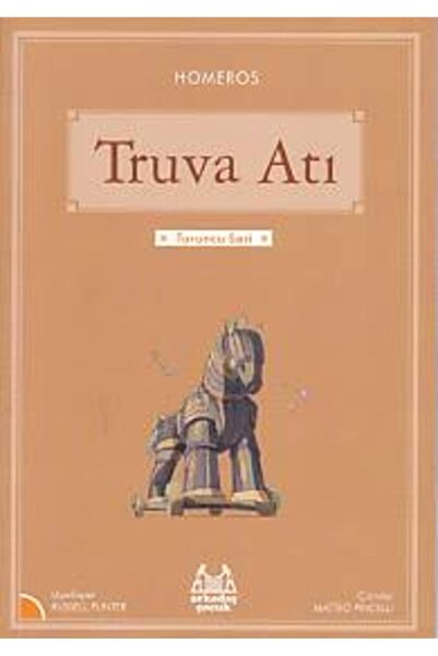 Marvel Orange Series - Trojan Horse