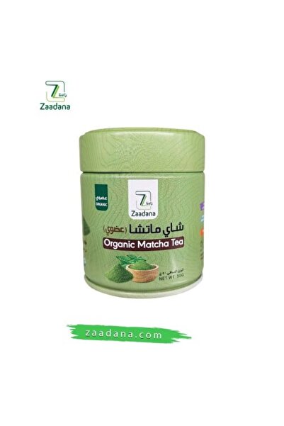 Zaadana شاي ماتشا عضوي درجه احتفاليه 50 جم