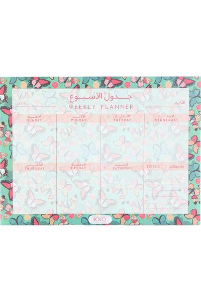Roco Butterfly Weekly Planning Pad Letter
