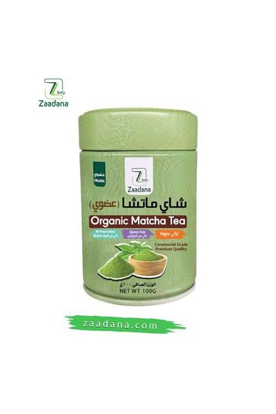 Zaadana شاي ماتشا عضوي ١٠٠ غرام (درجة الاحتفال)