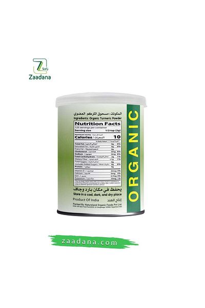 Zaadana Turmeric Powder with Organic Curcumin Extract 250g