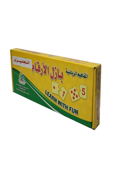 Educational المفاهيم الرياضية - بازل الارقام الإنجليزية