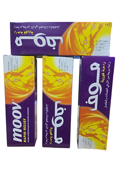 move كريم موف الهندي للعضلات 50 جرام 4 قطع