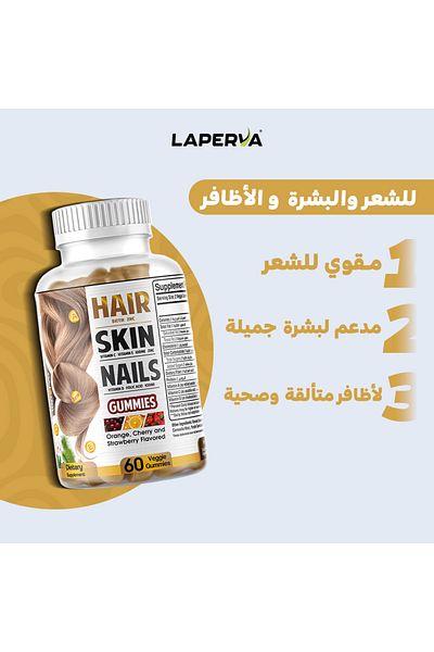 Laperva Hair Skin Nails, 60 Gummies, Strengthens Hair, For Beautiful Skin, (Pack of 2)