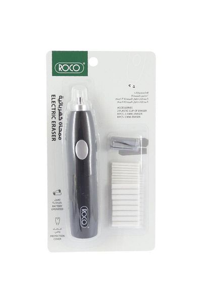 Roco Battery Operated Eraser