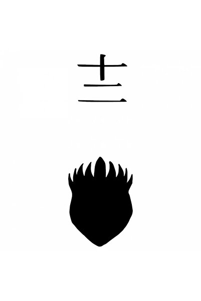 INOVATIX Set de 8 piese, autocolant emblema Bleach Diviziei a Douăsprezecea, ...