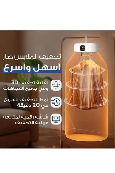 Denx Electric Dryer Stretchable Foldable Large Capacity Laundry Dryer Machine with Dryer Bag DX2571