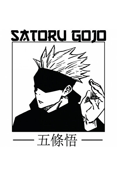 INOVATIX Set 8 piese, Sticker Satoru Gojo Jujutsu Kaisen, INOVATIX®. 6 cm