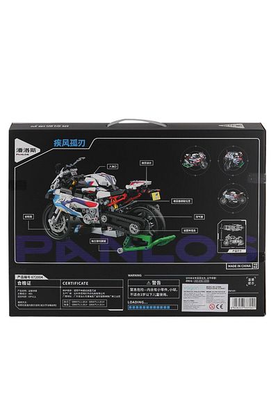 merland benvecocuk P 672004   Panlos 1000Rr Engine 912 Parts Block Set -Vagon Life