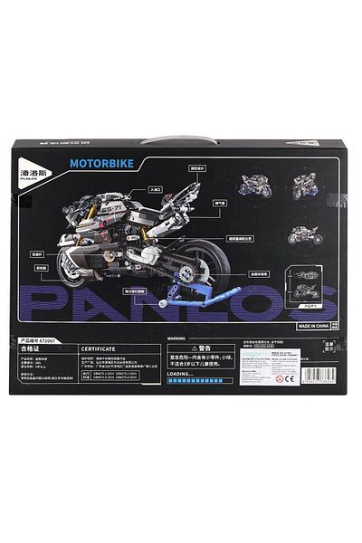 merland benvecocuk P 672007   Panlos Ss7 Motor 1056 Piece Block Set -Vagon Life