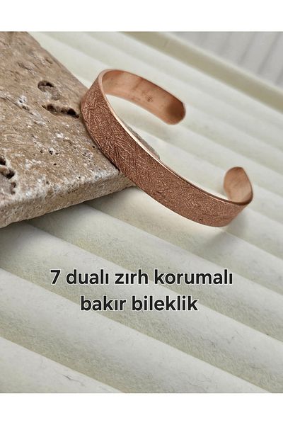 AURA Copper Bracelet 7 Prayer Armor Protected
