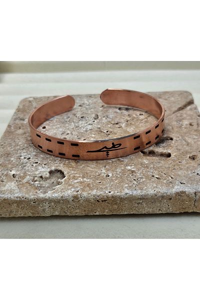 AURA Copper Bracelet with Icon "Ever"