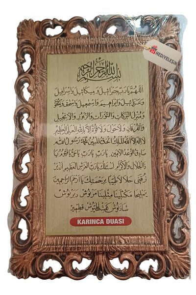 Hediyeleşin Kapı Üstü Plastik Tablo - Karınca Duası ( 18 x 28 cm.) - 1 ADET