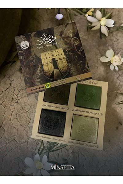 Minsetta Shop Traditional Aleppo Soap Gift Box - Sham Shareef