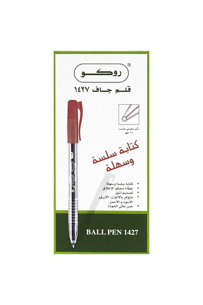 Roco Rollerball Pen – Red Ink, 1 mm Ballpoint Tip, Pack of 10