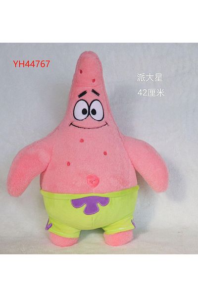 KAZUKO Stuffed plush toy with simple character design