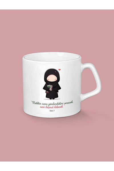 hicazavm Your Lord Will Give You What Your Heart Desires Mug