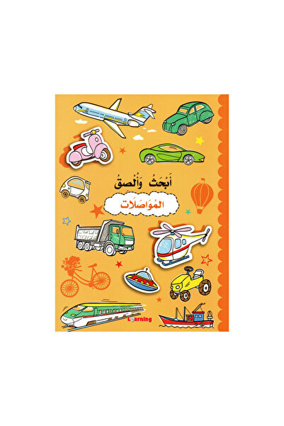 Book Search and Paste Transportation - Original Edition