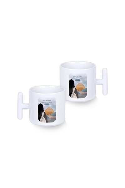 hicazavm City Jerusalem Created in the Sky and Descended to the Earth t Mug with Handle