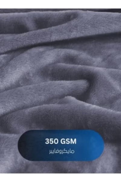 smart home Lightweight, soft and warm winter blanket with a comfortable silky feel, double bed blanket 220x240cm, 2kg