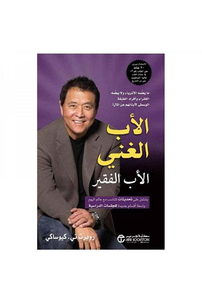 Book Rich Dad Poor Dad - Original Edition