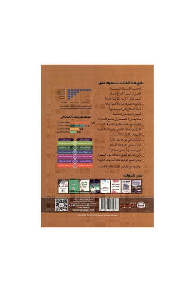 Book The Economy That Matters - Original Edition