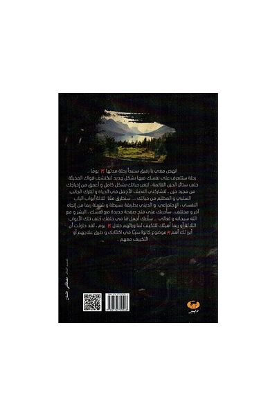 Book 30 Days Against - Original Edition