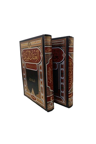 Book The Unique Necklace 2 Volumes - Original Edition