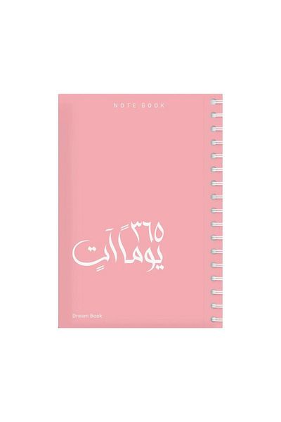 Book 365 Days of Pink Diary - Original Edition