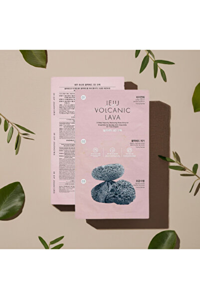 The Face Shop X2 2-piece Jeju Volcanic Lava Nose Strip Set from The Face Shop || Pore Refining || 3 pieces 2x