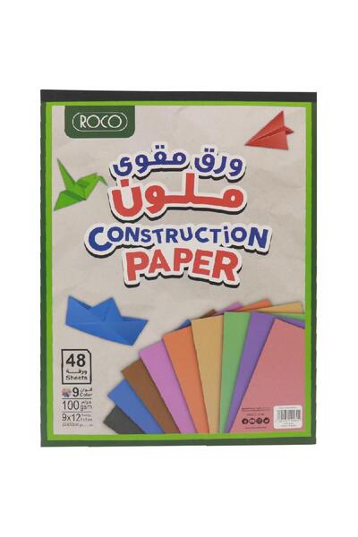 Roco لوحة بناء - ورق فني خالٍ من الأحماض، 12 بوصة × 9 بوصة، ألوان متنوعة